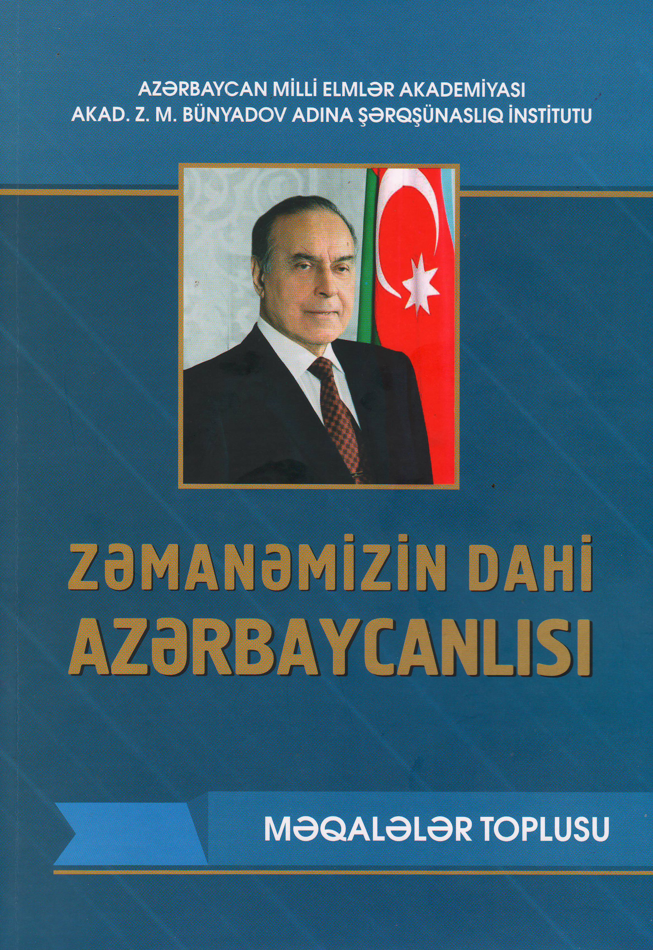 Şərqşünaslıq İnstitutunda “Zəmanəmizin dahi azərbaycanlısı”...