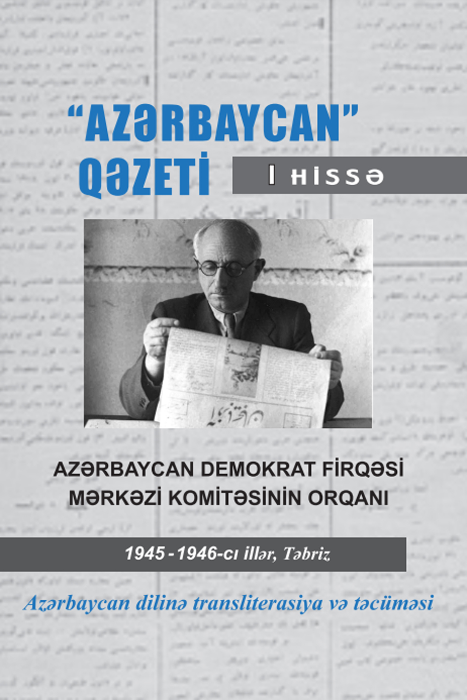 1945-1946-cı illərdə Təbrizdə nəşr olunmuş “Azərbaycan” qəze...