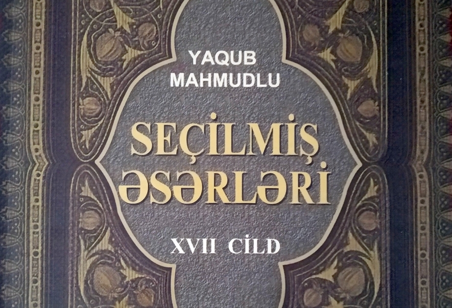 Akademik Yaqub Mahmudovun “Seçilmiş əsərləri”nin XVII cildi...