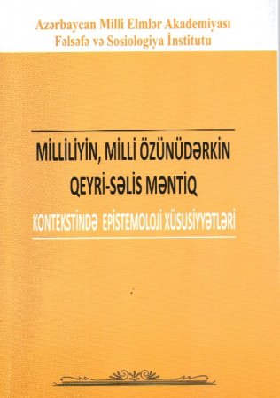 “Milliliyin, milli özünüdərkin qeyri-səlis məntiq kontekstin...