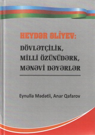 “Heydər Əliyev: dövlətçilik, milli özünüdərk, mənəvi dəyərlə...