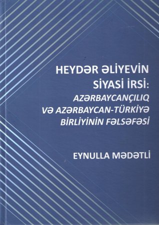 “Heydər Əliyevin siyasi irsi: Azərbaycançılıq və Azərbaycan-...