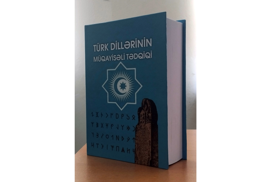 Şərqşünaslıq İnstitutunun “Türk dillərinin müqayisəli tədqiq...
