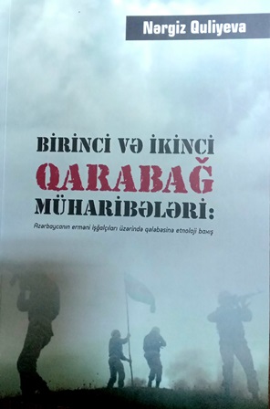 Qarabağ müharibələrinin sosial-mədəni təsirləri elmi tədqiqa...
